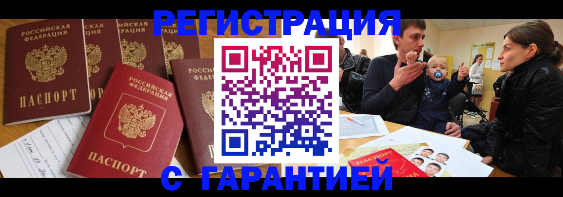 регистрация для дет. сада в Шлиссельбурге