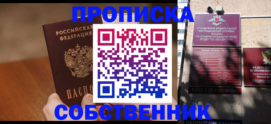 регистрация для дет. сада в Шлиссельбурге