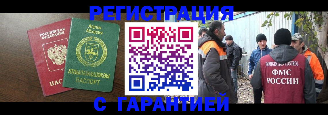 пропишу в квартире в Шлиссельбурге