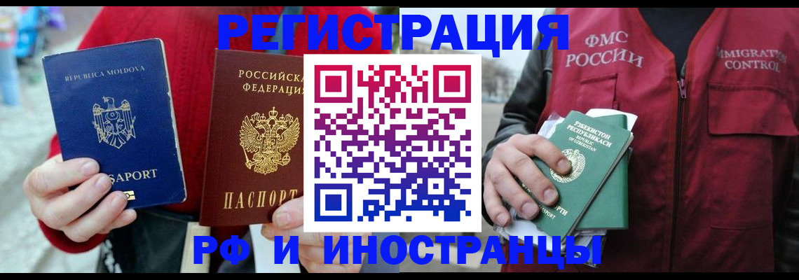 где прописаться в Шлиссельбурге